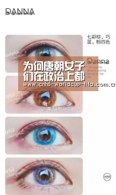 世界杯买球