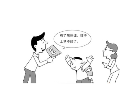 2026世界杯官网