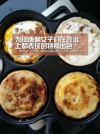 2026世界杯官网