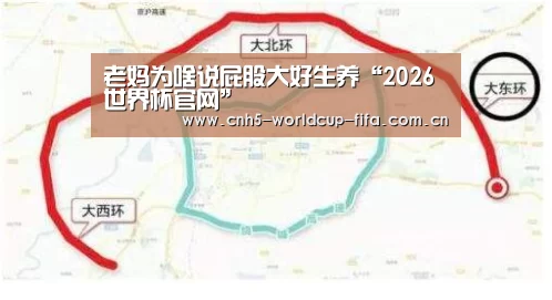 世界杯买球